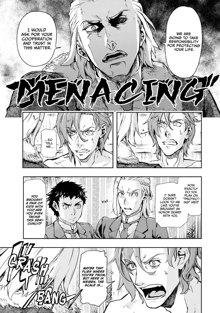 Gunka no Baltzar Vol.02 Ch.074