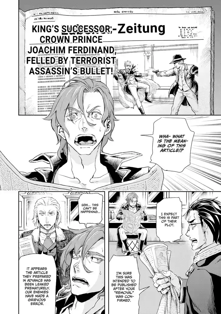 Gunka no Baltzar Vol.02 Ch.074