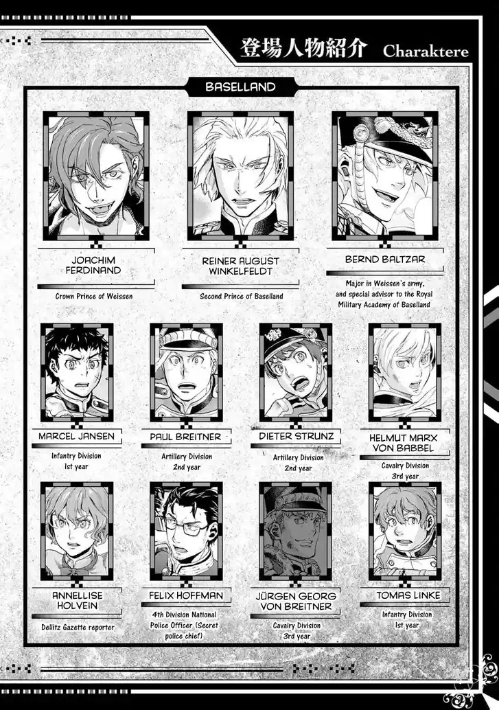 Gunka no Baltzar Vol.03 Ch.076