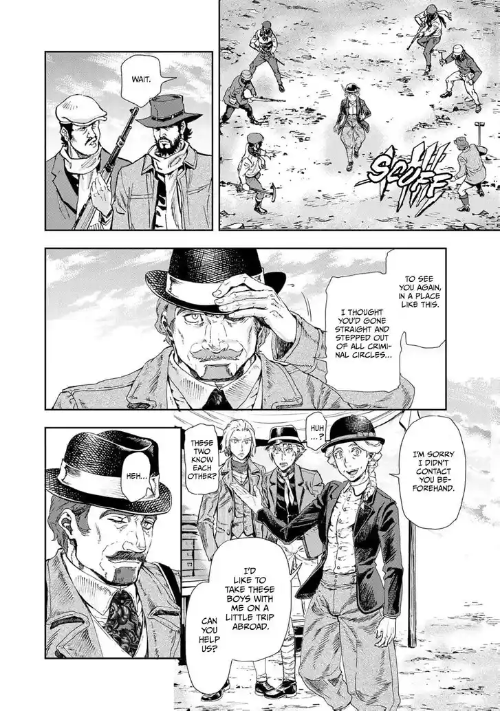 Gunka no Baltzar Vol.03 Ch.076