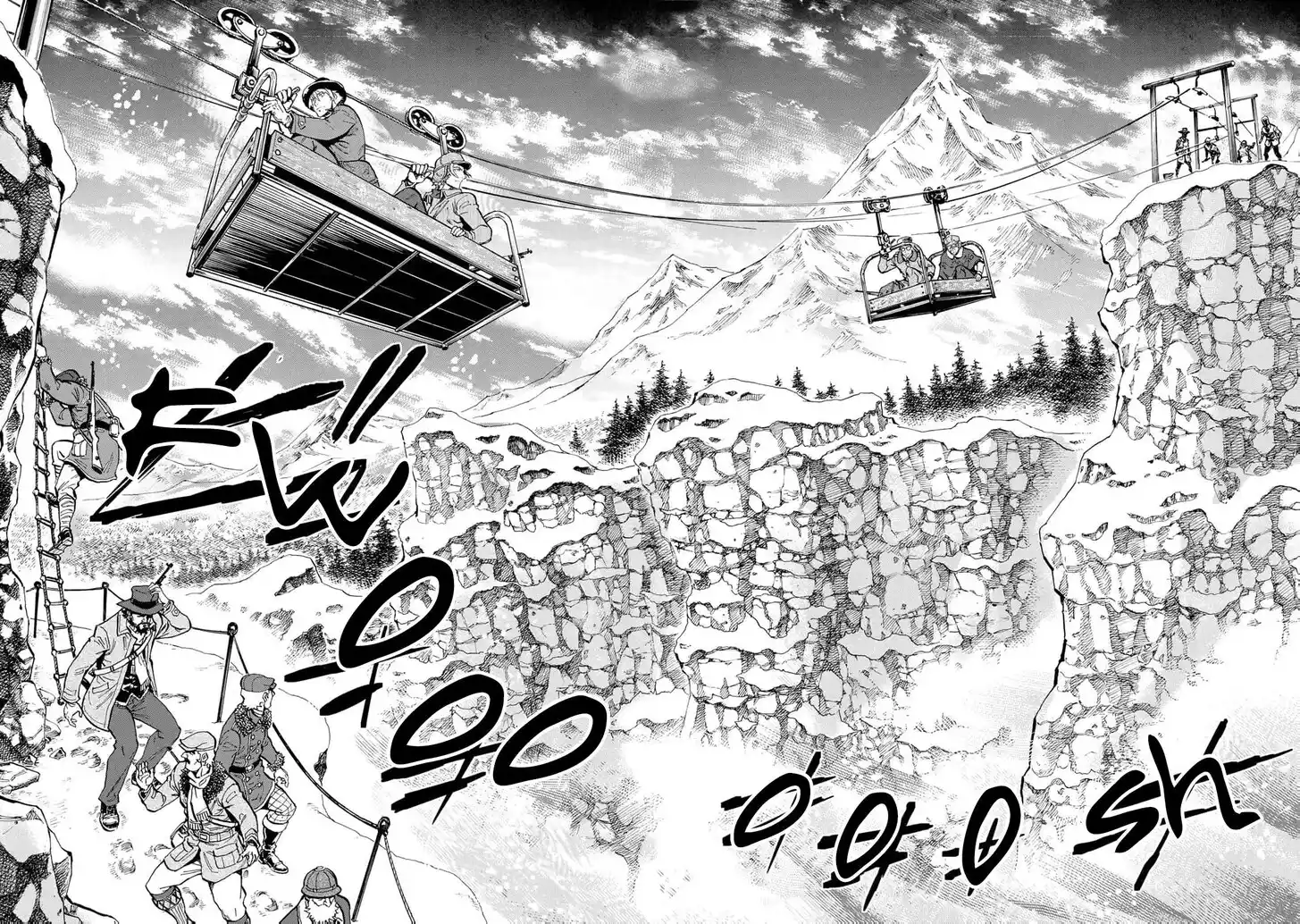 Gunka no Baltzar Vol.03 Ch.076