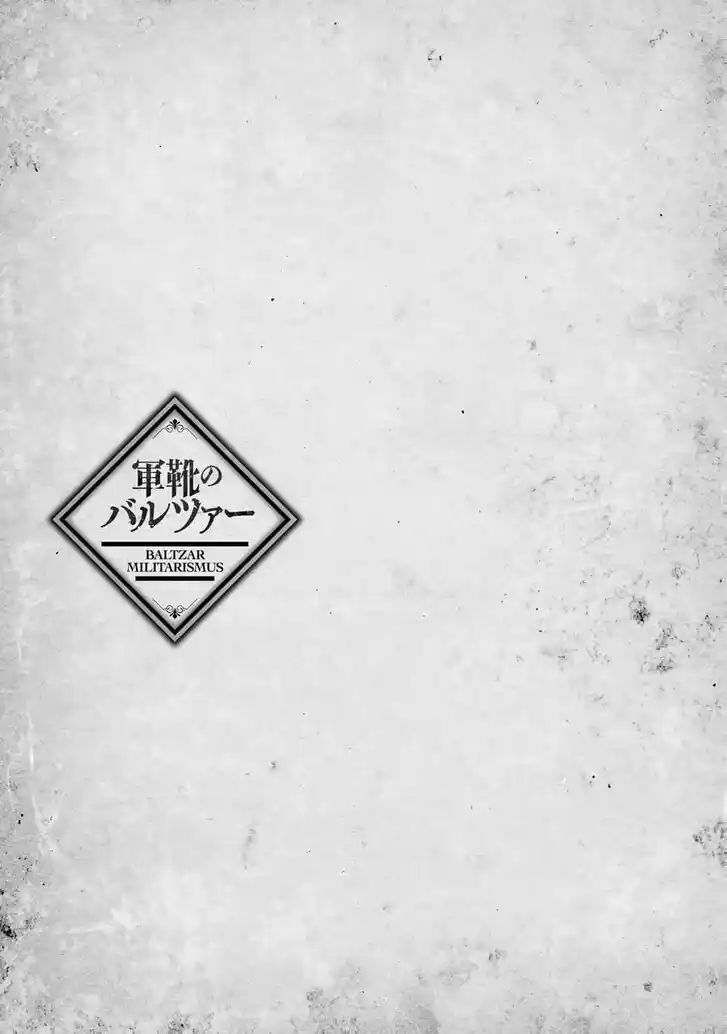 Gunka no Baltzar Vol.03 Ch.076