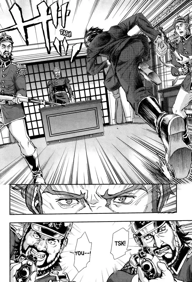 Gunka no Baltzar Vol.12 Ch.072