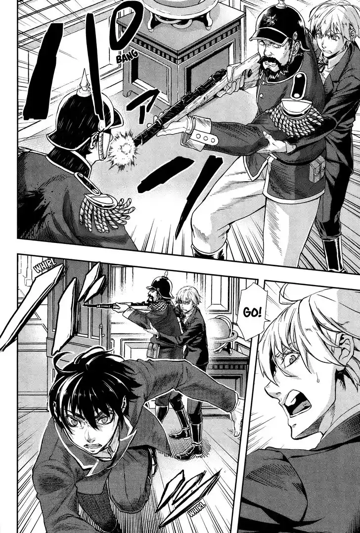 Gunka no Baltzar Vol.12 Ch.072