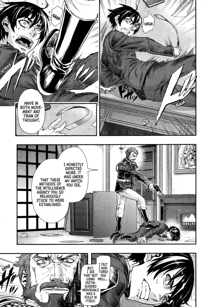 Gunka no Baltzar Vol.12 Ch.072