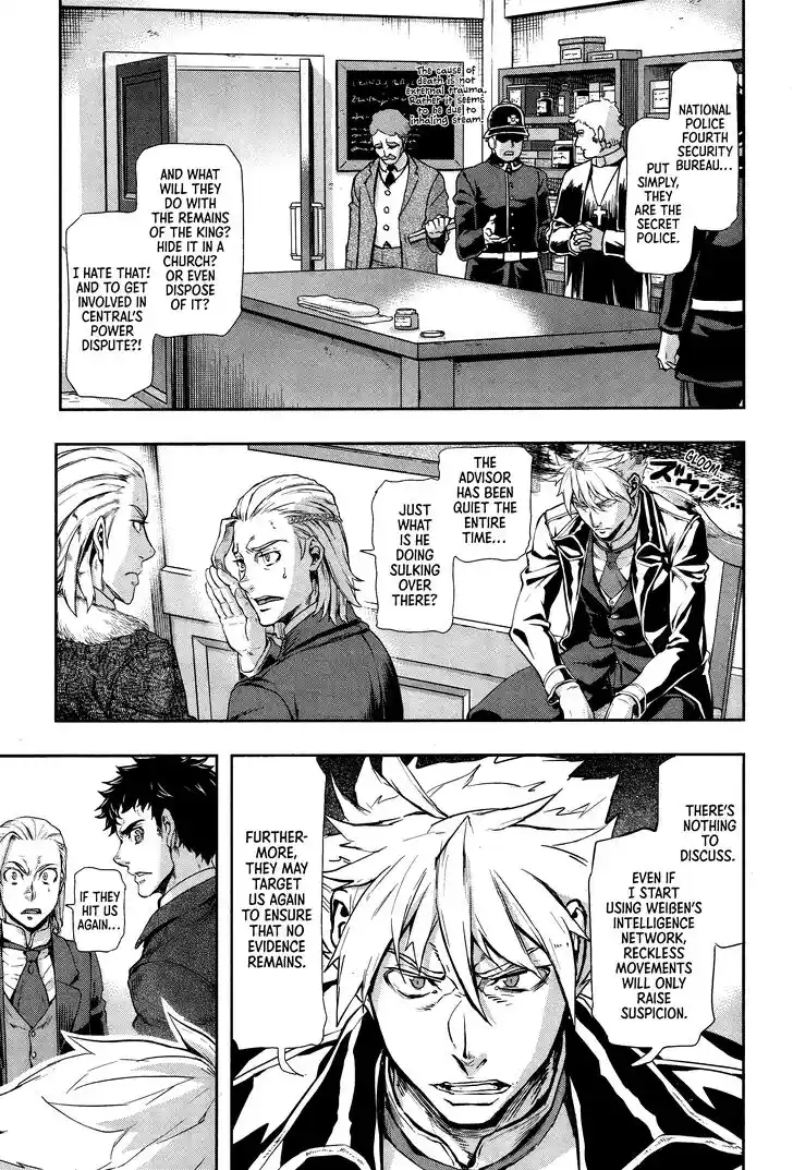 Gunka no Baltzar Vol.12 Ch.072