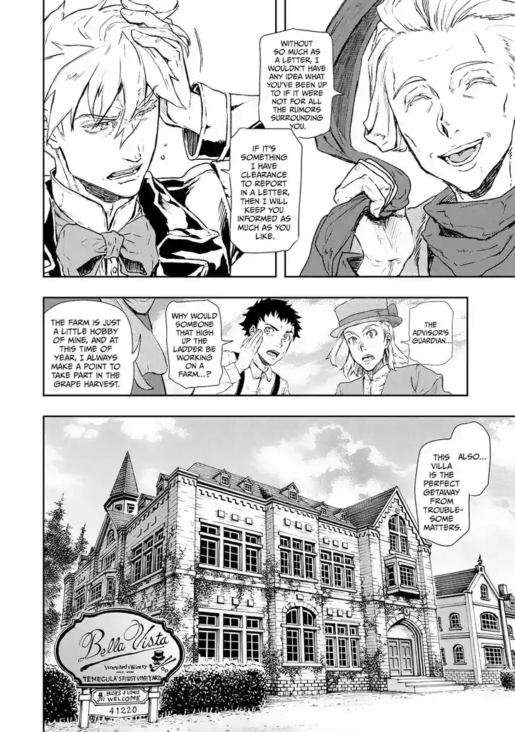 Gunka no Baltzar Vol.12 Ch.075