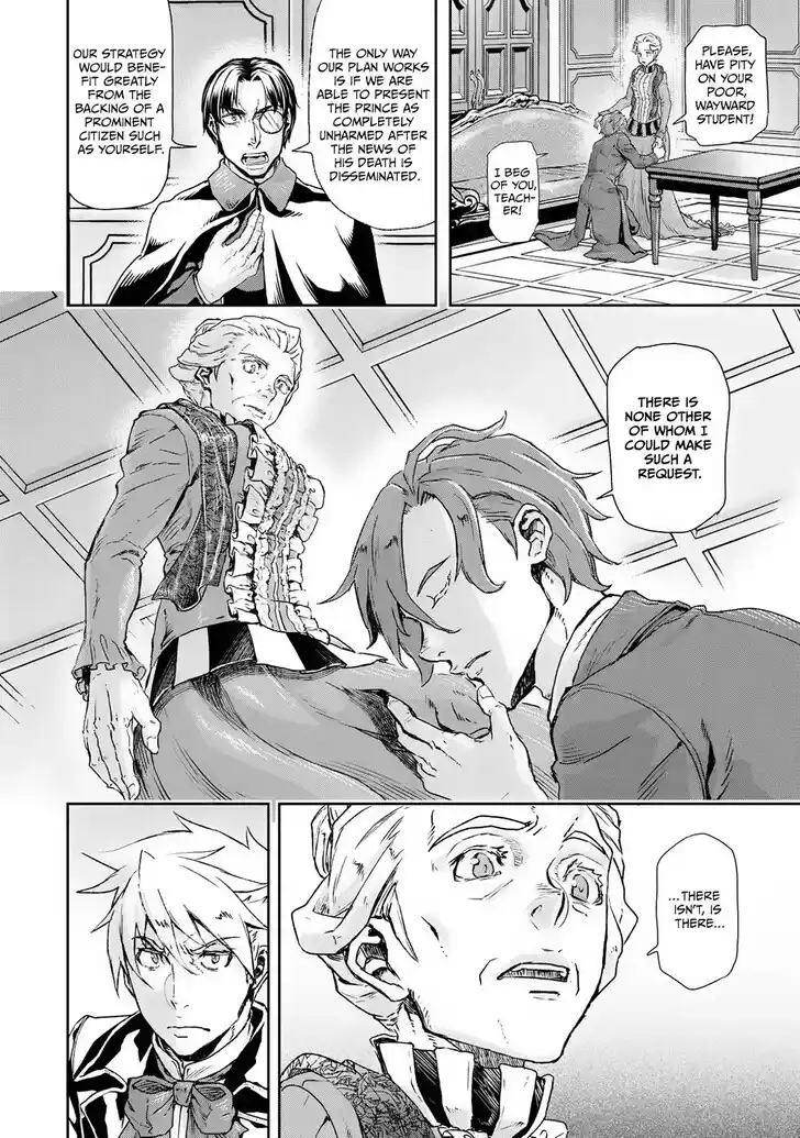 Gunka no Baltzar Vol.12 Ch.075