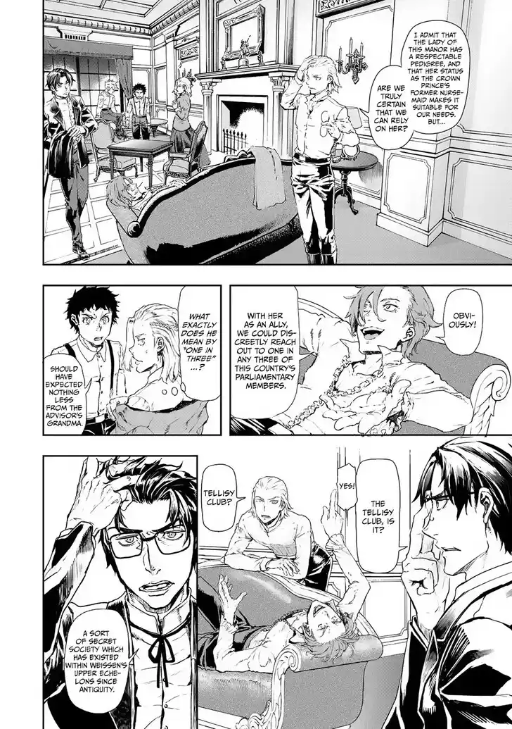 Gunka no Baltzar Vol.12 Ch.075