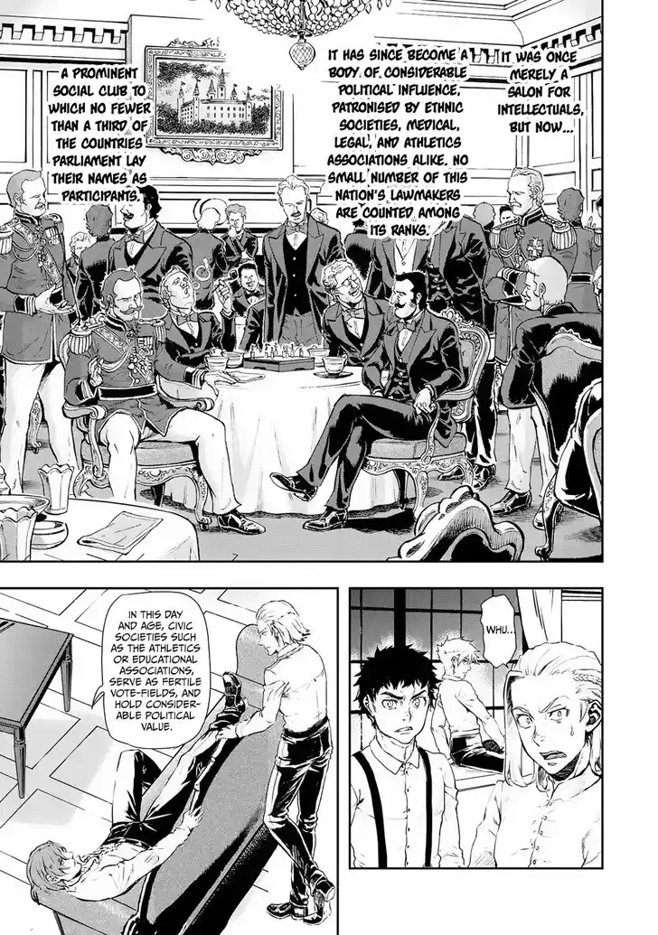 Gunka no Baltzar Vol.12 Ch.075