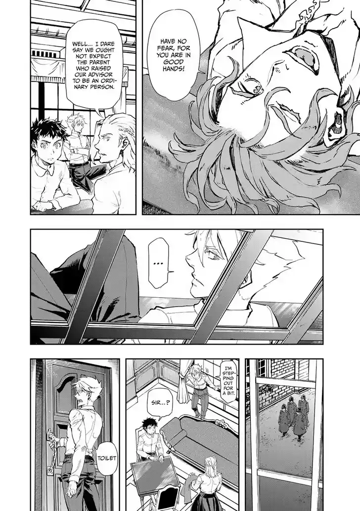 Gunka no Baltzar Vol.12 Ch.075