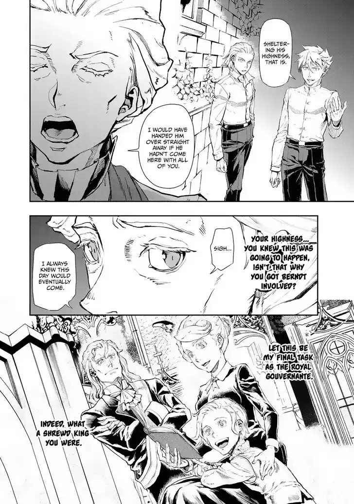 Gunka no Baltzar Vol.12 Ch.075