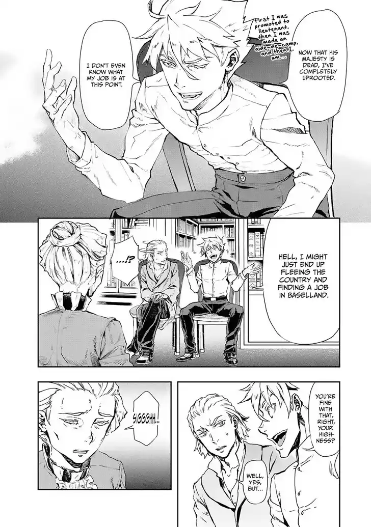 Gunka no Baltzar Vol.12 Ch.075