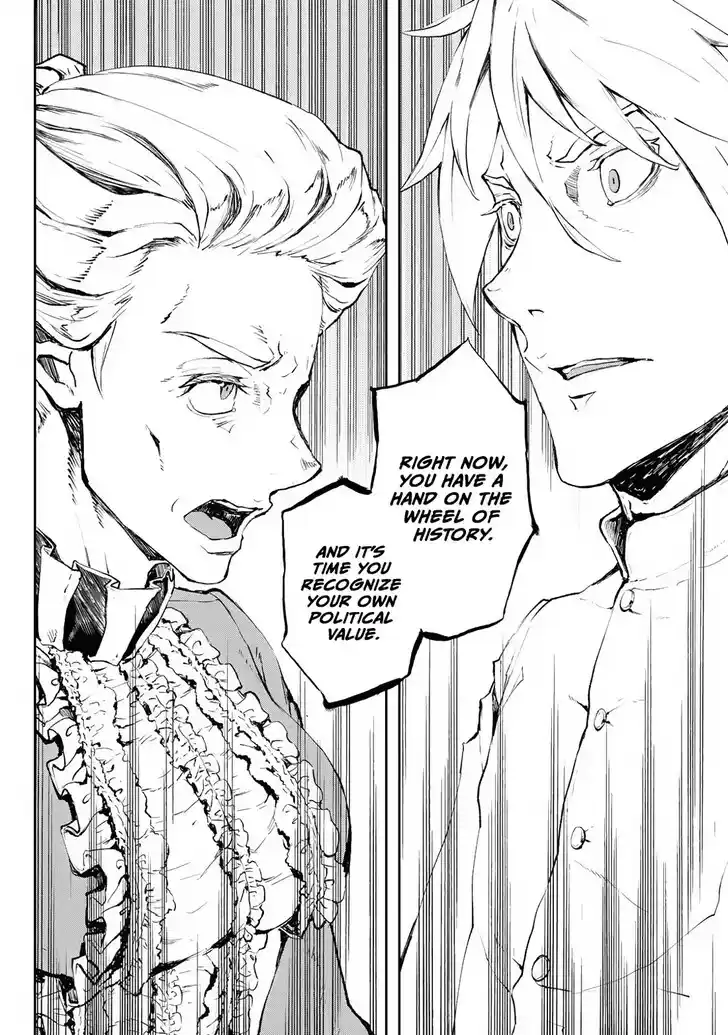 Gunka no Baltzar Vol.12 Ch.075