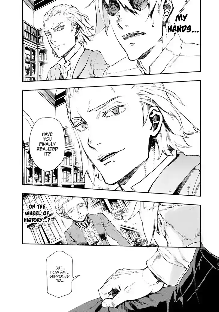 Gunka no Baltzar Vol.12 Ch.075