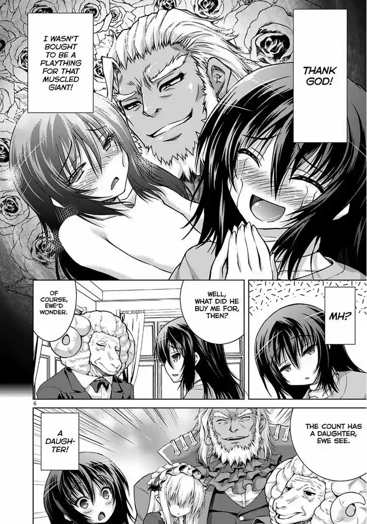 Gunota ga Mahou Sekai ni Tensei Shitara, Gendai Heiki de Guntai Harem o Tsukucchaimashita!? 12