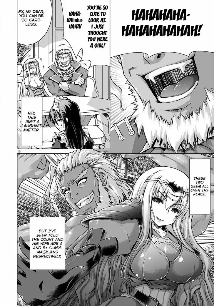 Gunota ga Mahou Sekai ni Tensei Shitara, Gendai Heiki de Guntai Harem o Tsukucchaimashita!? 12