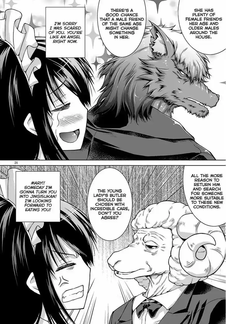 Gunota ga Mahou Sekai ni Tensei Shitara, Gendai Heiki de Guntai Harem o Tsukucchaimashita!? 12