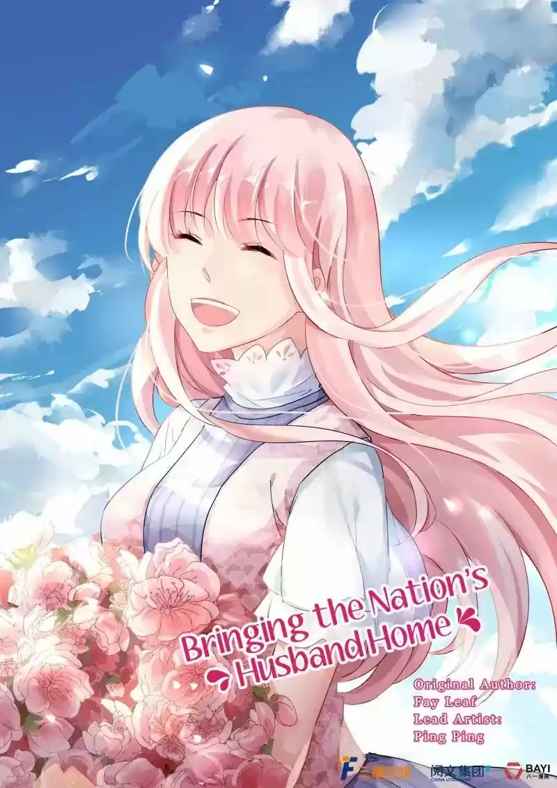 Guomin Laogong Dai Huijia 35