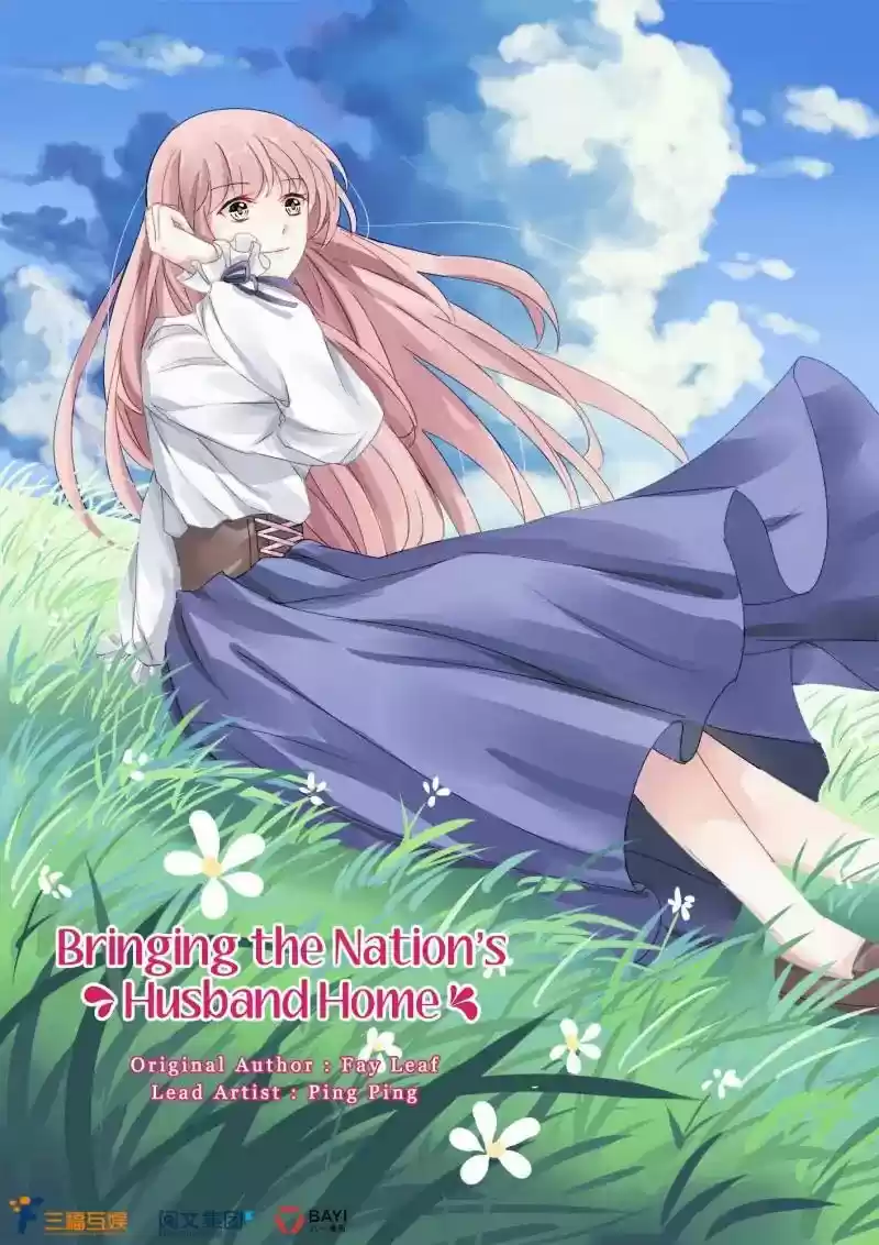 Guomin Laogong Dai Huijia 38