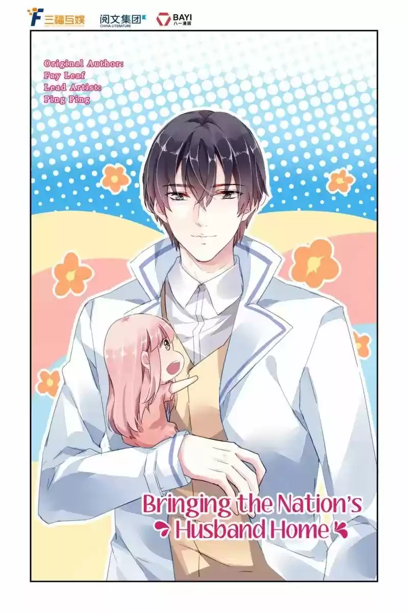 Guomin Laogong Dai Huijia 44