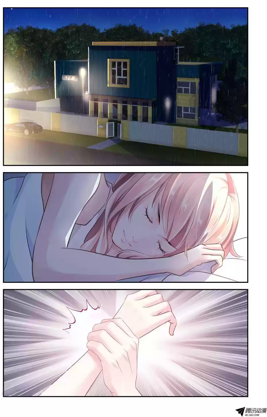 Guomin Laogong Dai Huijia Ch.5