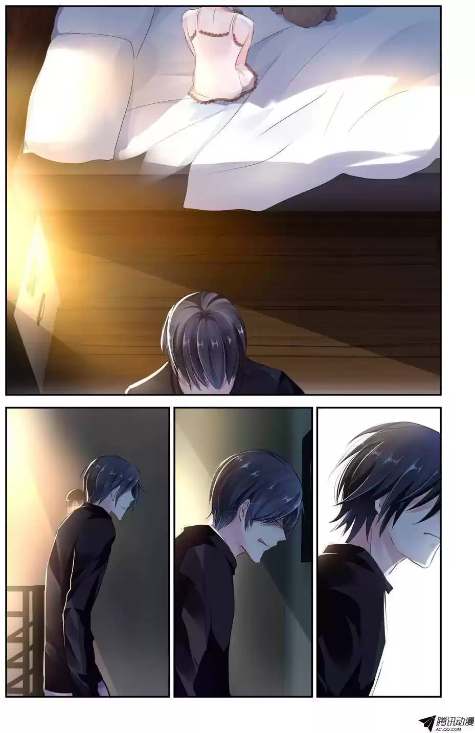 Guomin Laogong Dai Huijia Ch.5