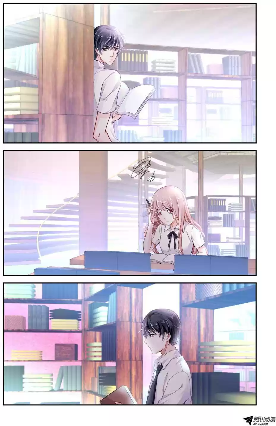 Guomin Laogong Dai Huijia Ch.7