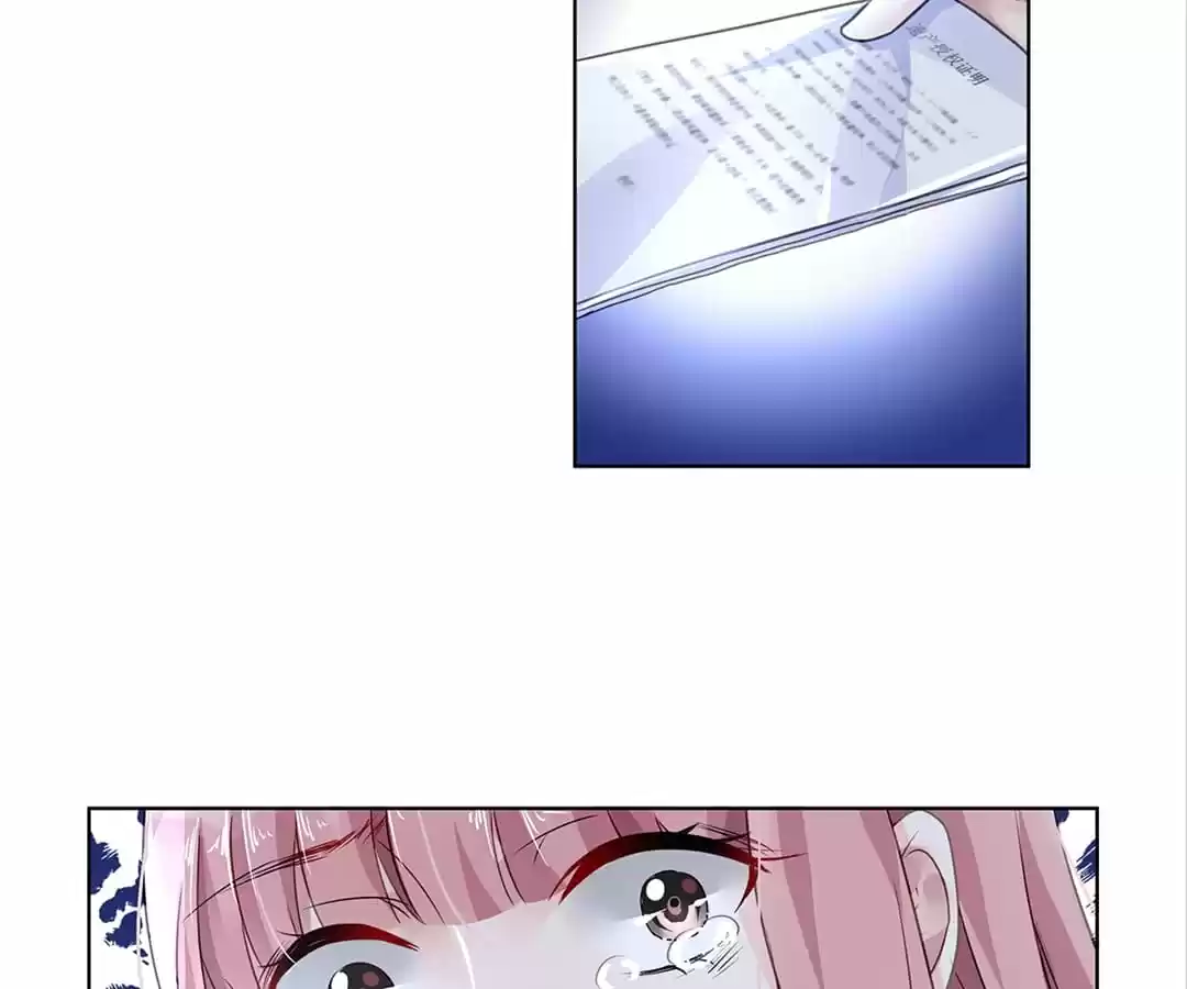 Guomin Laogong Dai Huijia Chapter 119