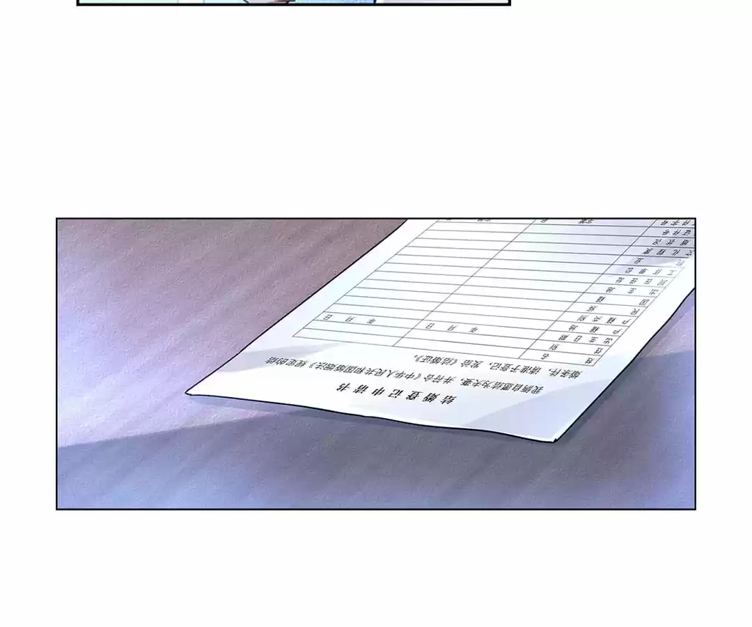 Guomin Laogong Dai Huijia Chapter 136