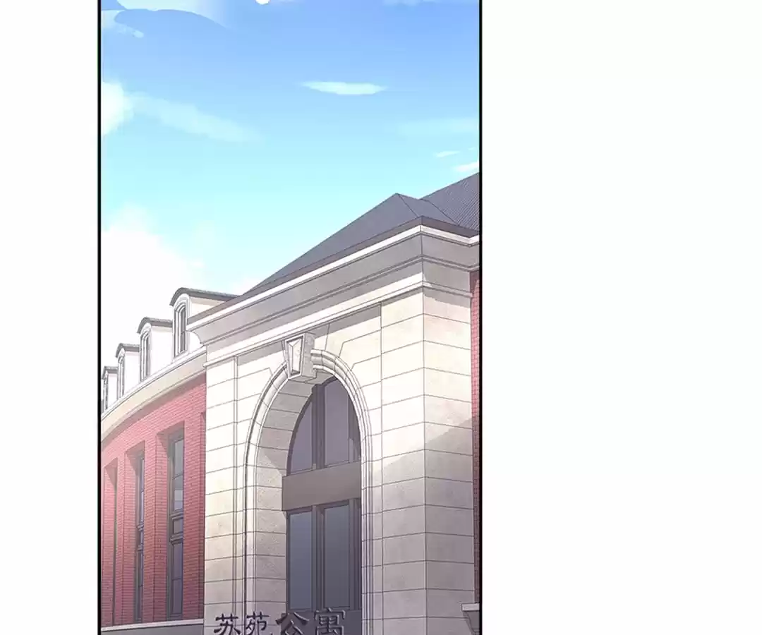 Guomin Laogong Dai Huijia Chapter 172