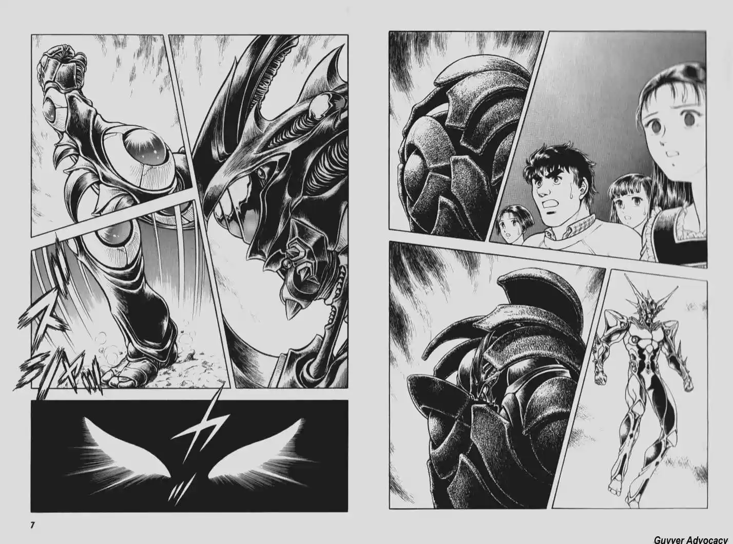 Guyver 0