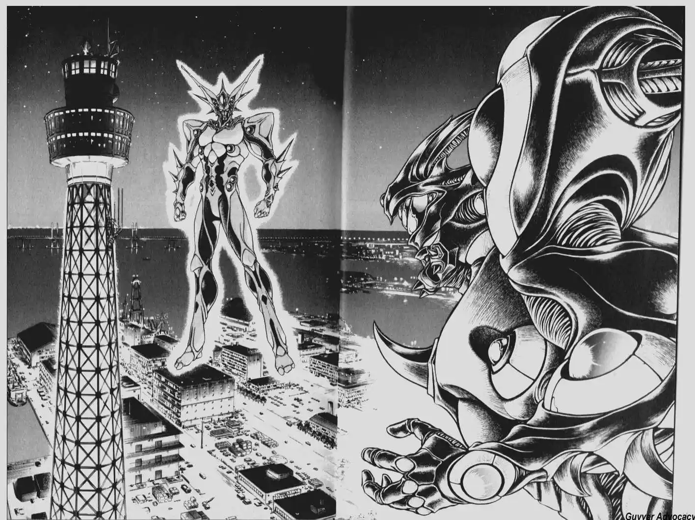Guyver 0