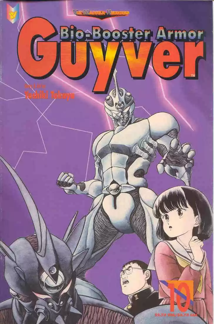Guyver 10
