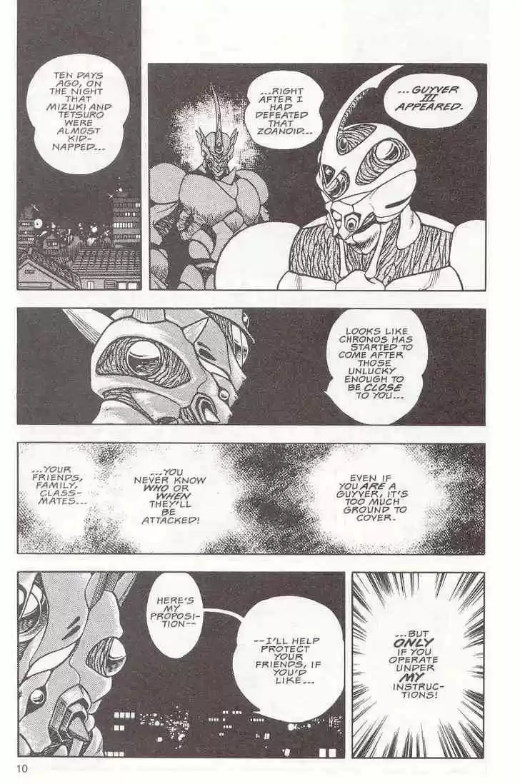 Guyver 10