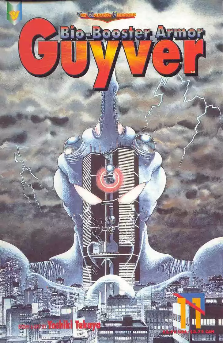 Guyver 11