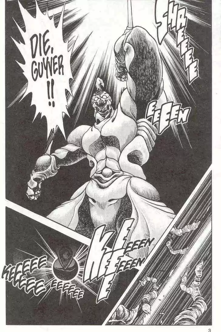 Guyver 11