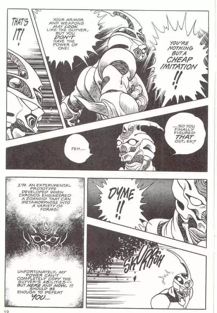 Guyver 11
