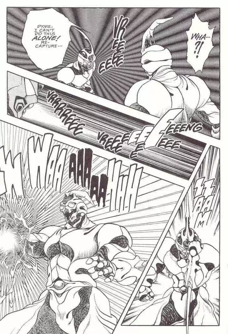 Guyver 11