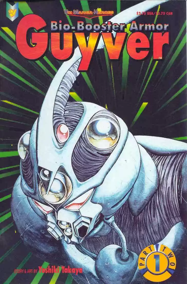 Guyver 13