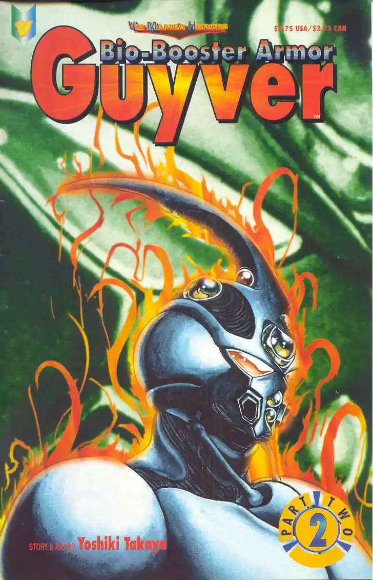 Guyver 14