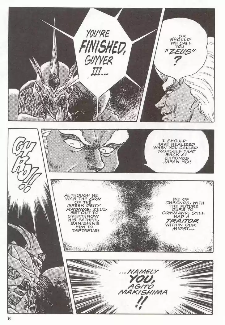 Guyver 14