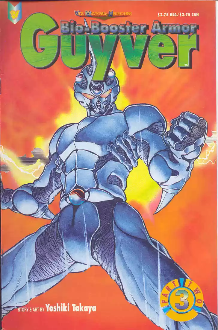 Guyver 16