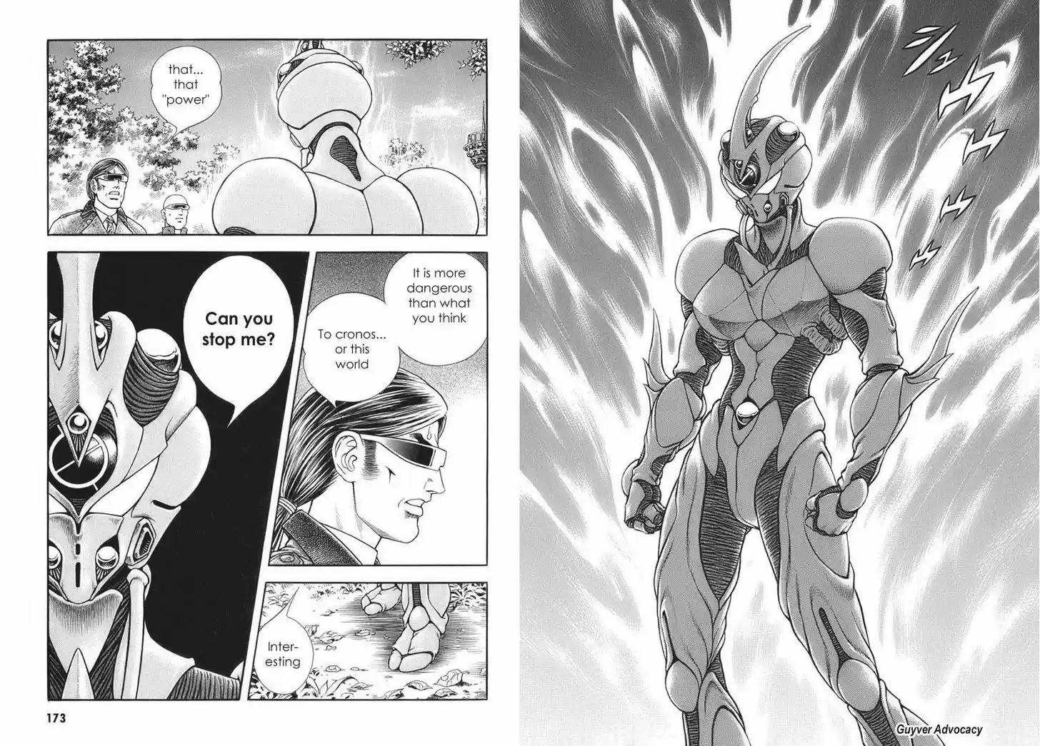 Guyver 167