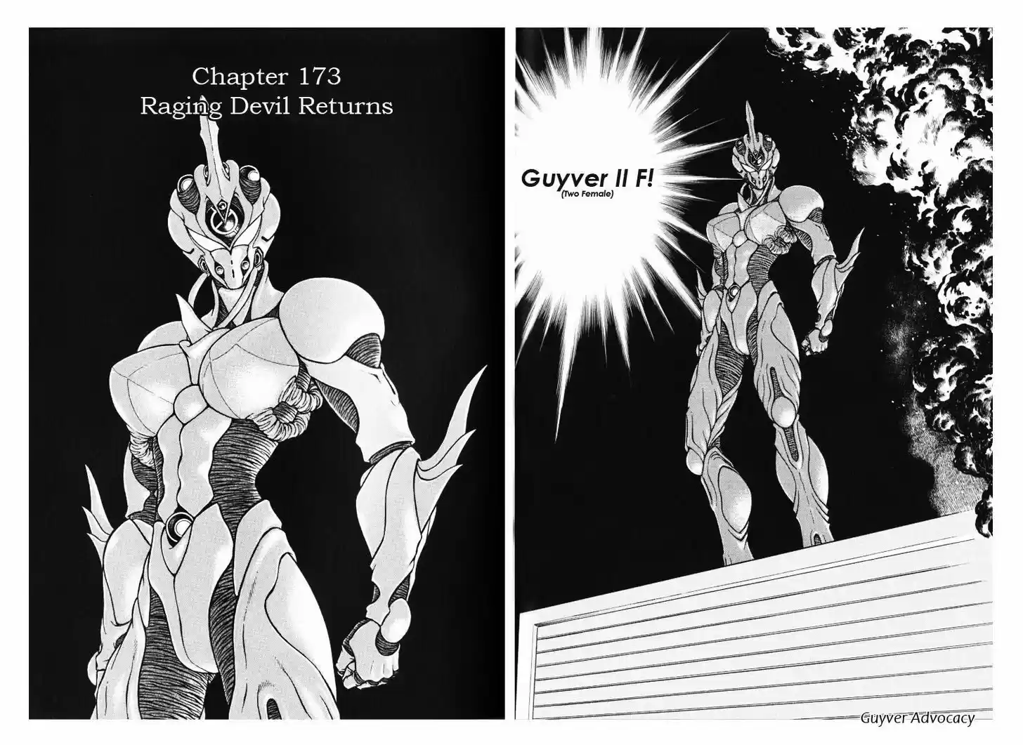 Guyver 173