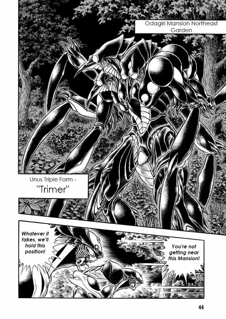Guyver 180