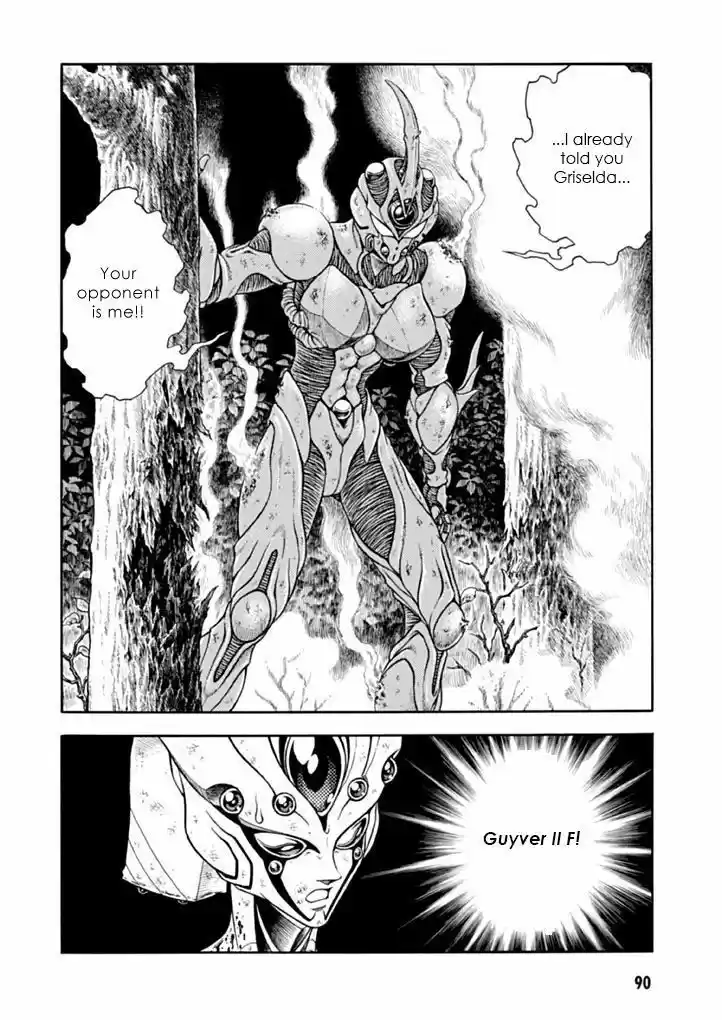 Guyver 181