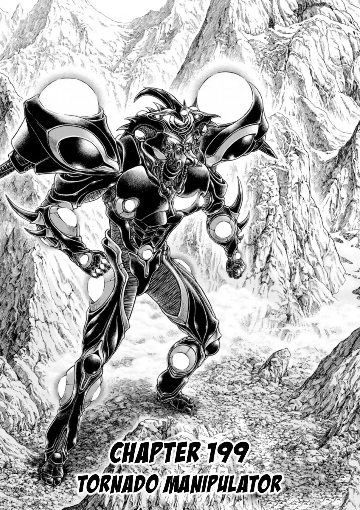 Guyver 199