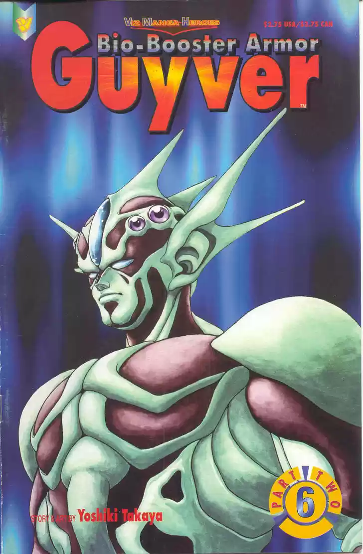 Guyver 20