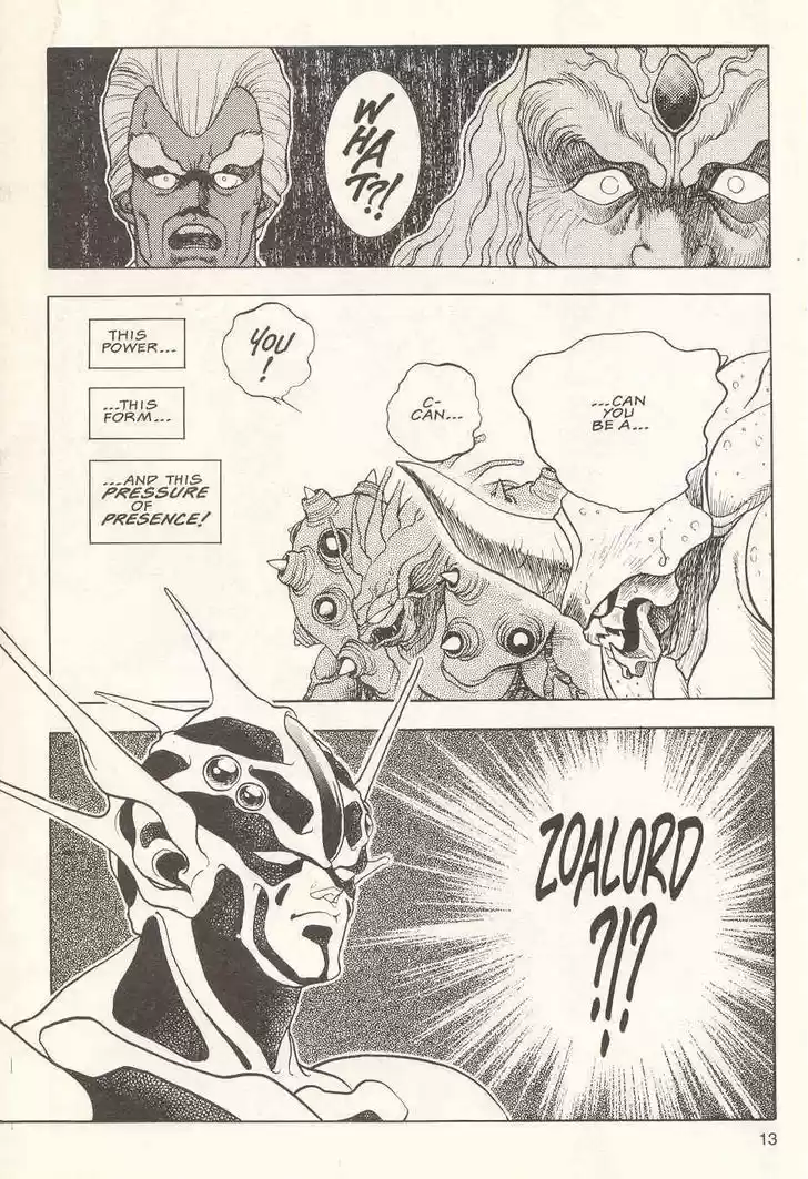Guyver 20